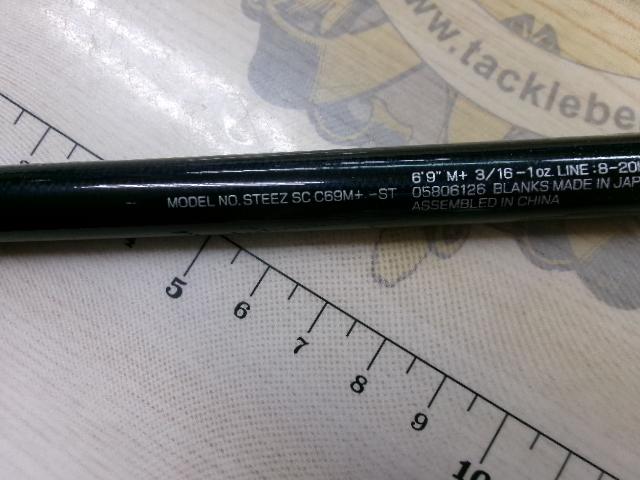 スティーズ SC C69M+-ST