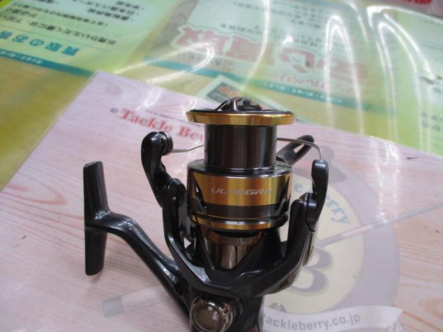 25アルテグラ C3000