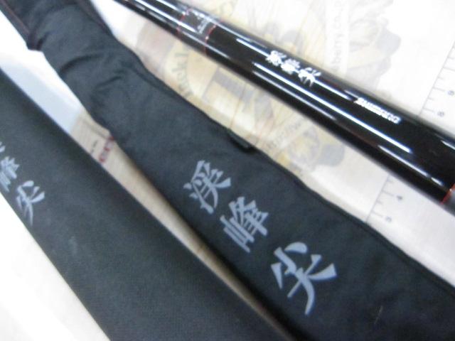 渓峰尖 超硬調61ZW