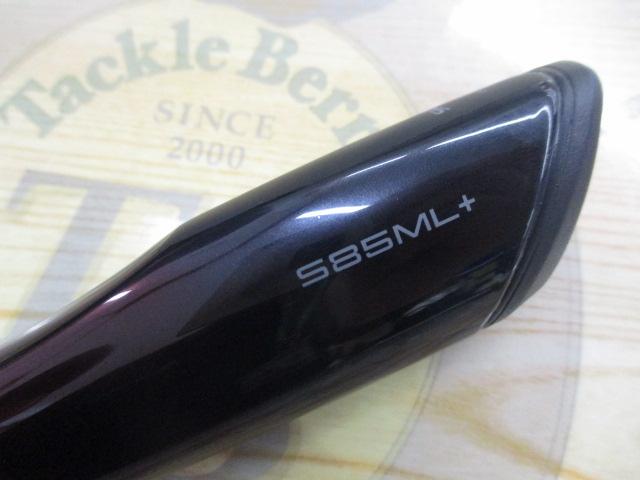 25セフィアリミテッド S85ML+