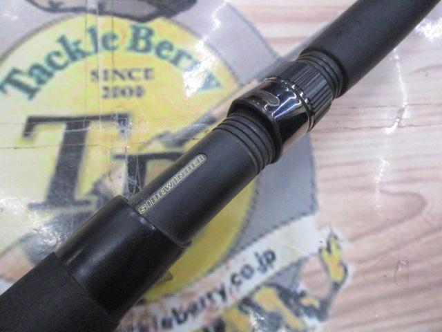 サイドワインダーHGC-83∞R