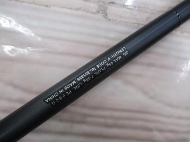 23ディアルーナ S90M