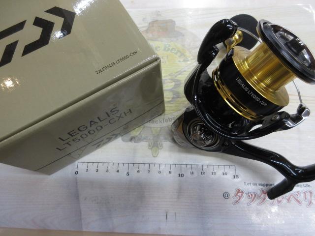 23レガリス LT5000-CXH