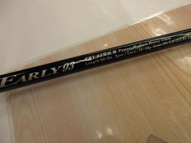 アーリー93 ERY-93MH/B