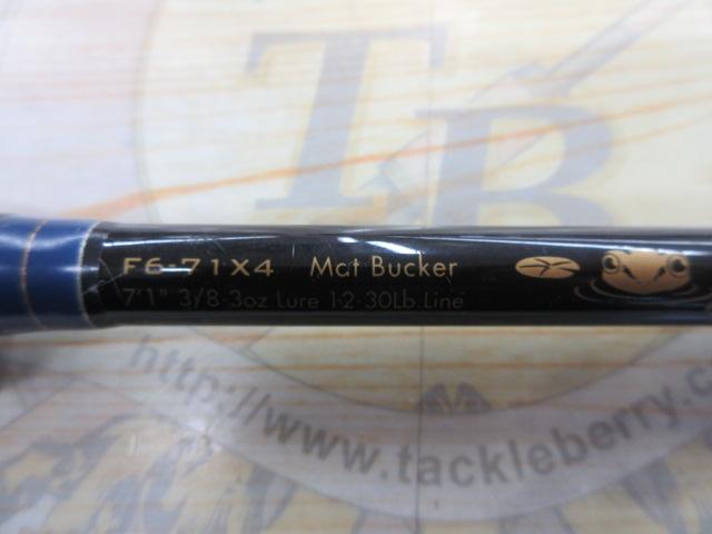 デストロイヤー F6-71X4(オロチX4)