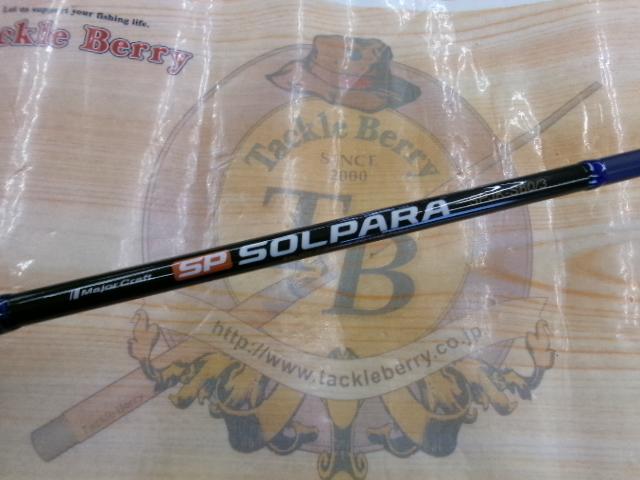 25ソルパラ SPJK-S60/3