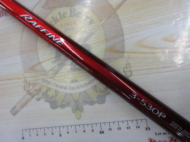 ラフィーネ 3-530P