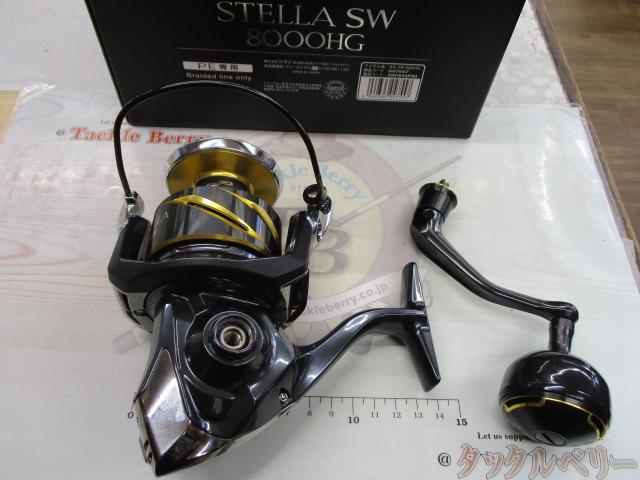 25ステラSW 8000HG