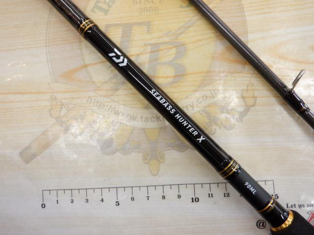 シーバスハンターX 90ML・R