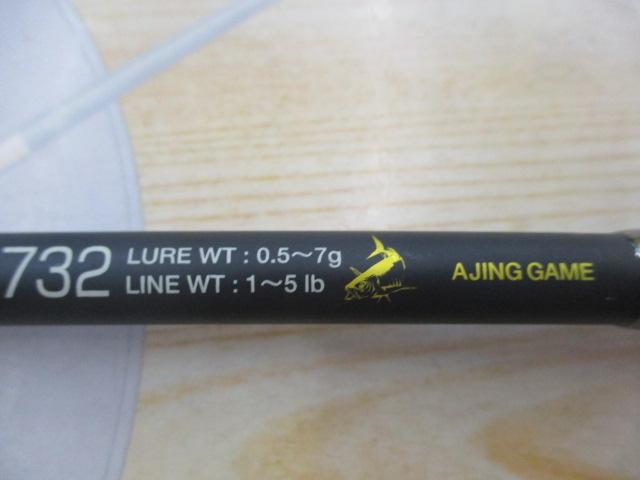 ブラックサウロBS-732