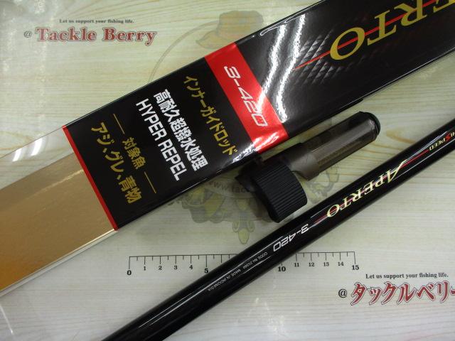 IGハイスピードアペルト 3-420