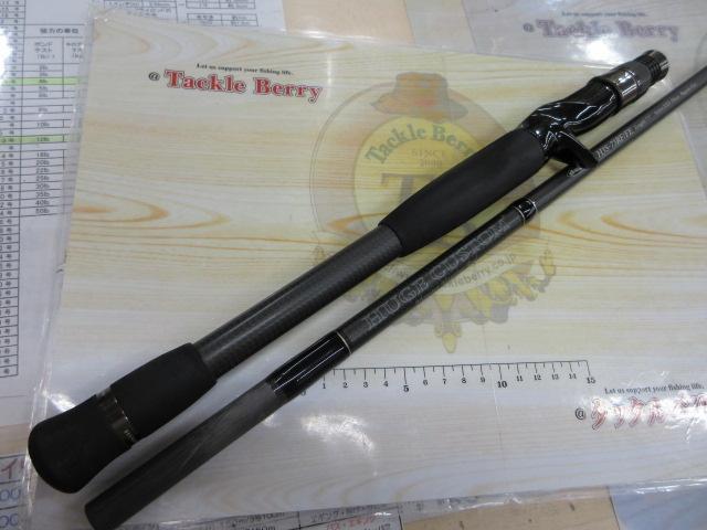 ヒュージカスタムH3S-73RF/FE