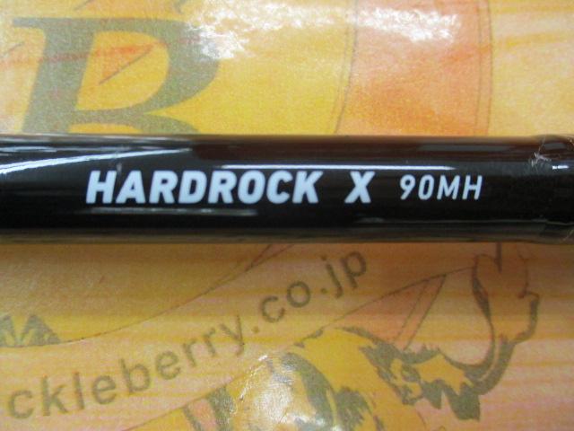 ハードロックX 90MH