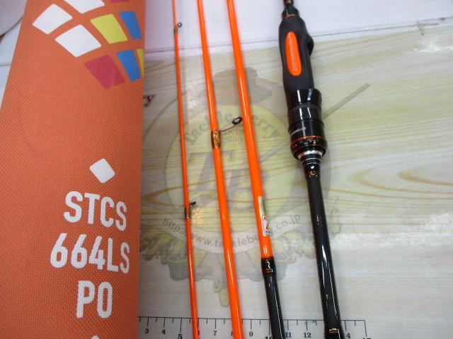 ソルティースタイルカラーズ STCS-664LS-PO(パッッションオレンジ)