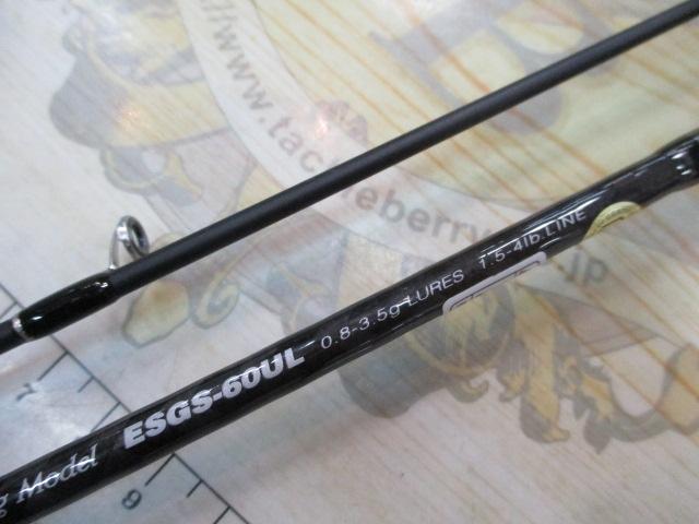 エゲリア ESGS-60UL