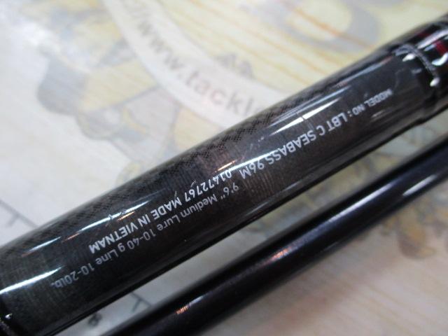 リバティクラブシーバス 96M