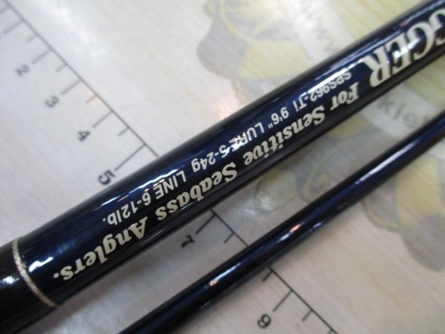 ソルティープラッガー SPS-962-Ti