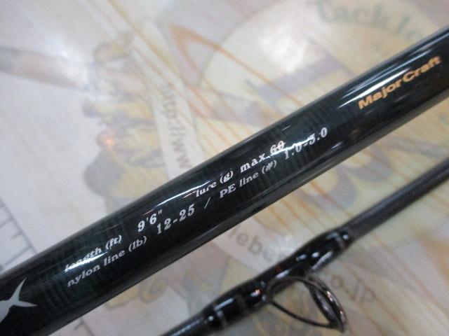 ソルティック ST-962MH