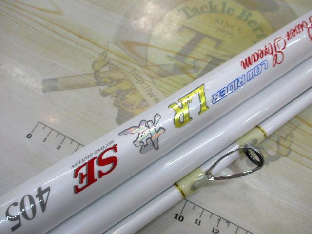 パワーストリームLR投 SE405