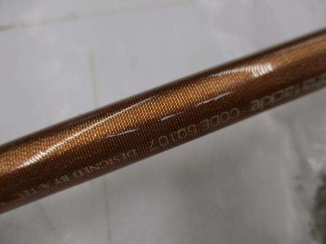 キャプテンプラス ショートアーム120-180