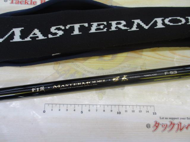 がま磯マスターモデル口太 F-53