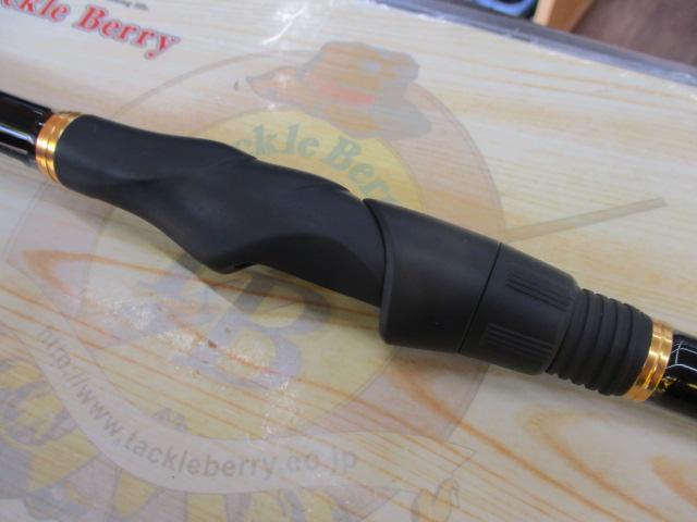 がま磯アルデナ 06-53