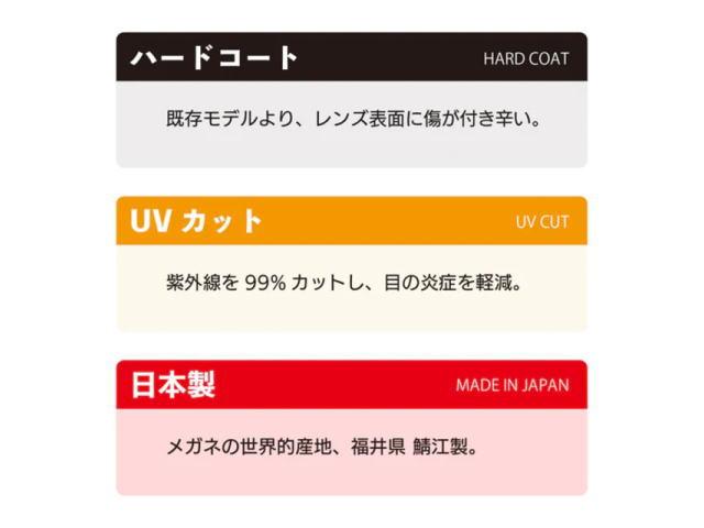 セレクトブラックソフトxライトブラックプレミアムレンズ