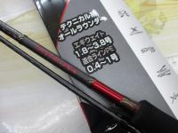 セフィアXR S83ML