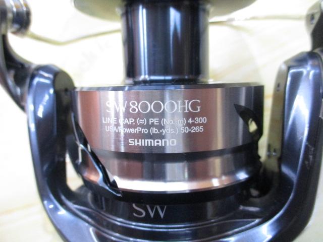 21ツインパワーSW 8000HG