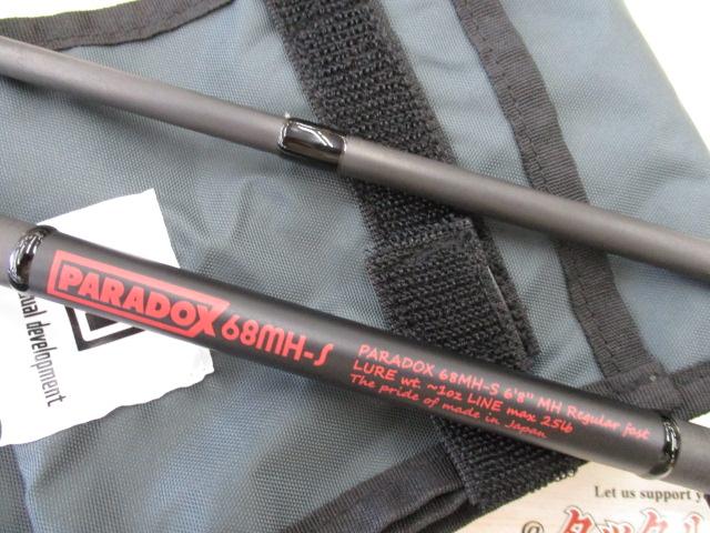 パラドックス 68MH-S ⅡLTD