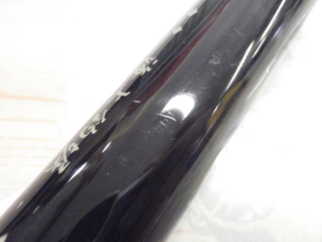 海上釣堀ブリスペシャル 400