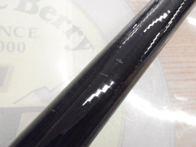 海上釣堀ブリスペシャル 400