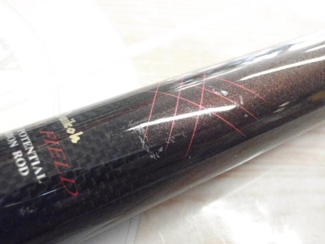 フルフィールド石鯛伝承 470MH