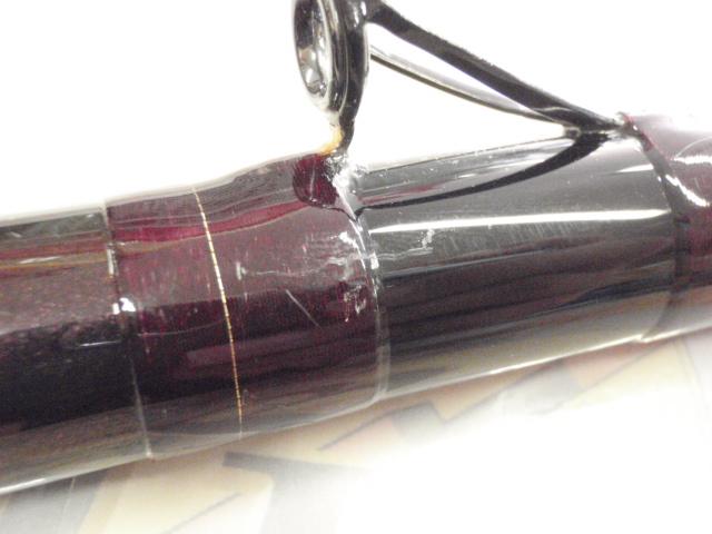 フルフィールド石鯛伝承 470MH