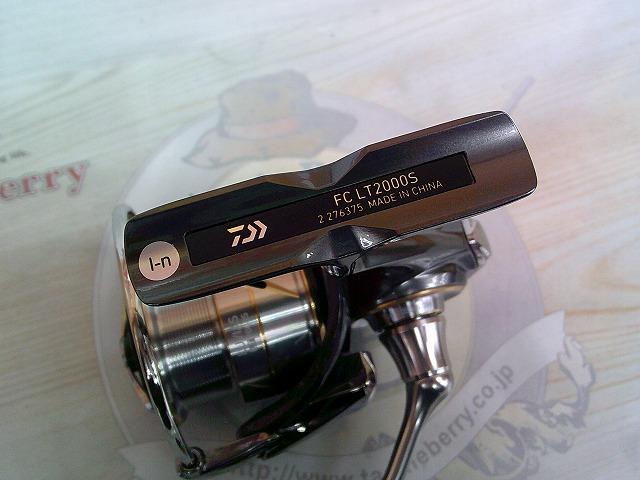 20ルビアス FC LT2000S