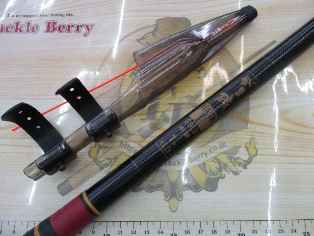 がま磯マークⅡG 中調1-63