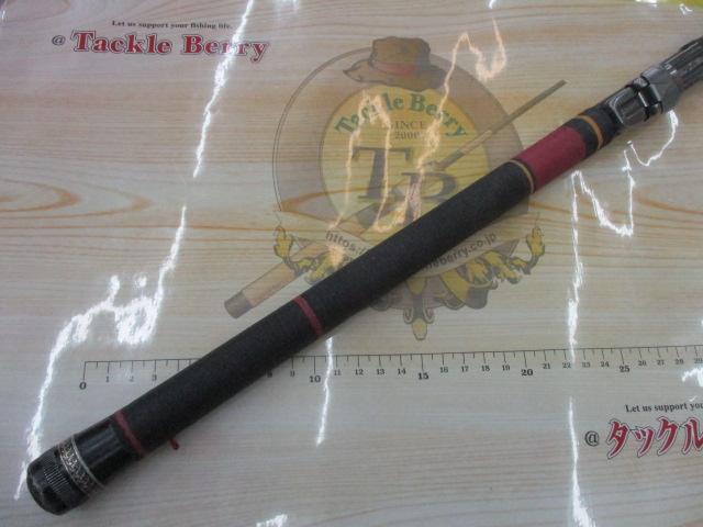 がま磯マークⅡG 中調1-63