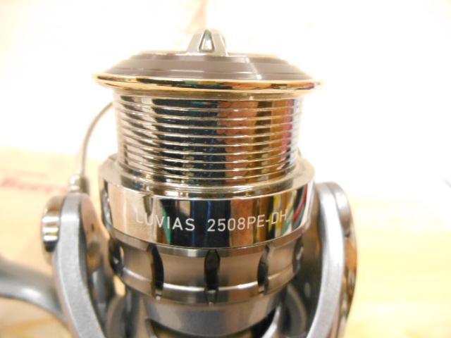 15ルビアス 2508PE-DH