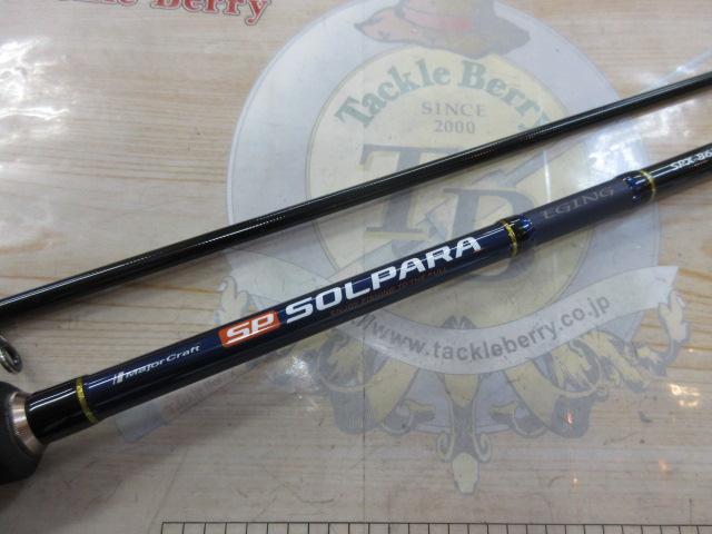 ソルパラ SPX-862E