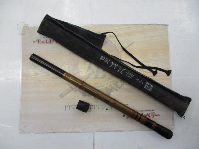 世紀渓流小継390