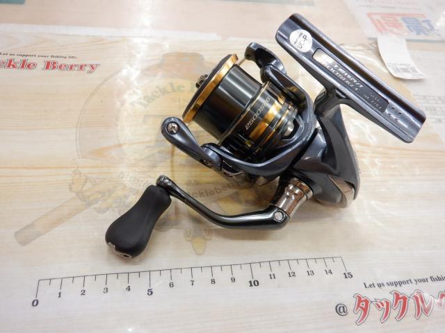 21アルテグラ 2500SHG