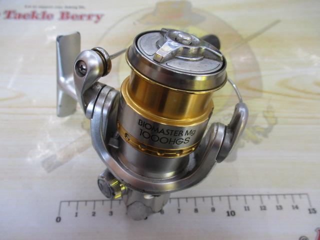 06バイオマスターMg 1000HGS