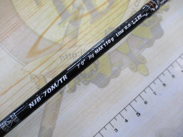 NPジャック NJB-70M/TR どてらスペシャル