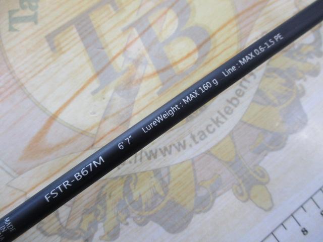 フルソリ FSTR-B67M