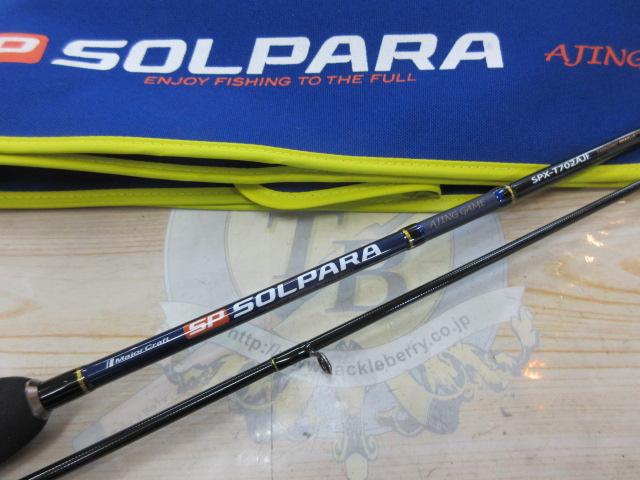ソルパラ SPX-T702AJI