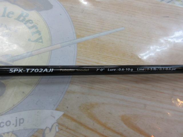 ソルパラ SPX-T702AJI