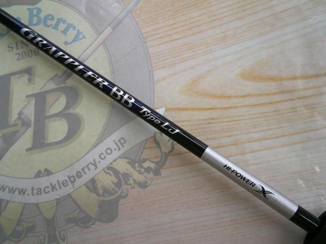 21グラップラーBBタイプLJ B66-0