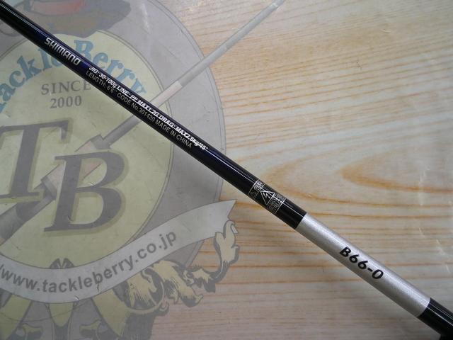 21グラップラーBBタイプLJ B66-0