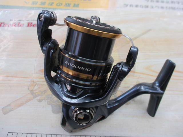 21アルテグラ 2500SHG