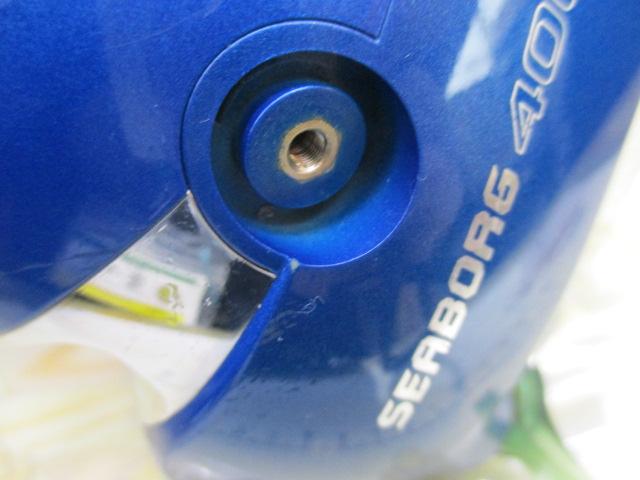 シーボーグ 400BD